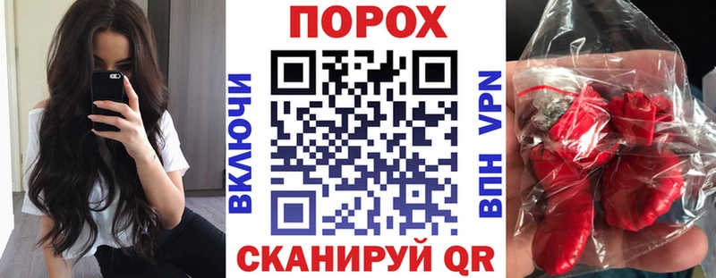 АМФ Розовый купить закладку Шенкурск