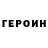 Метадон белоснежный Erbol Dzhaksalykov