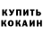 МЕТАДОН белоснежный Shambambookli