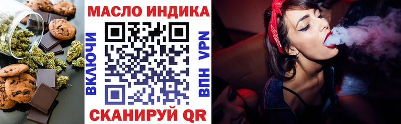 закладка Шенкурск Печенье с ТГК конопля