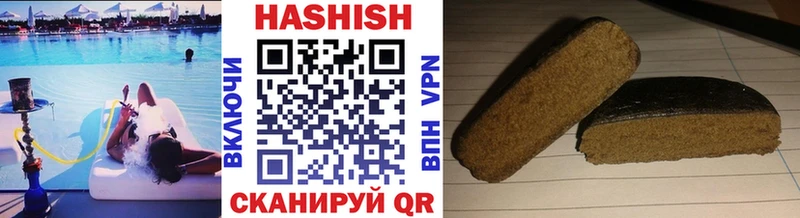 Гашиш хэш где продают Шенкурск