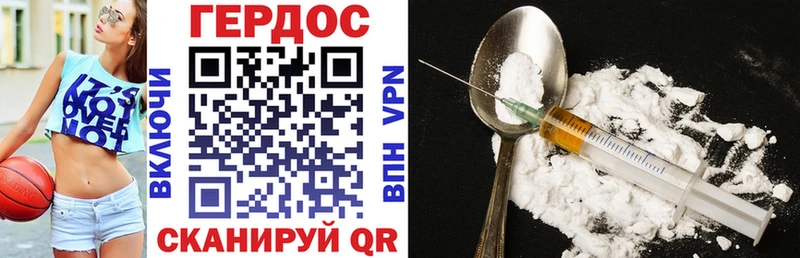 где купить   Шенкурск  ГЕРОИН Heroin 