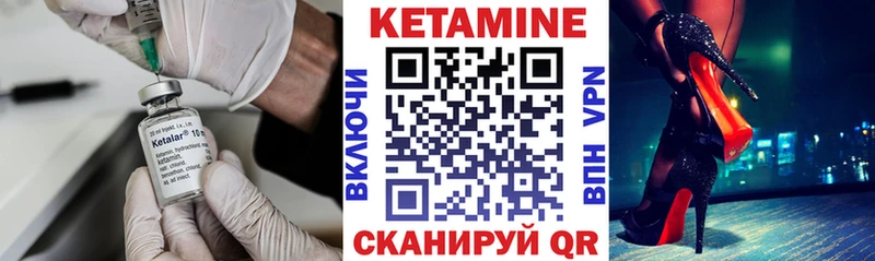 магазин продажи наркотиков Шенкурск КЕТАМИН ketamine