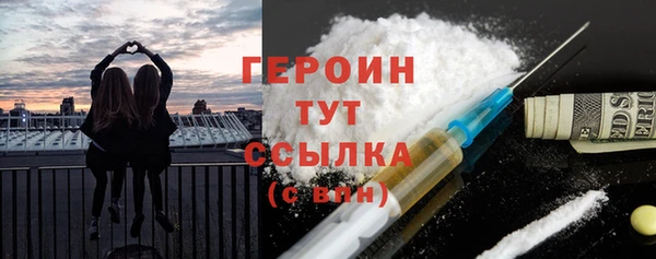 ECSTASY Рославль