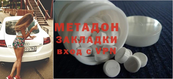 бошки Беломорск