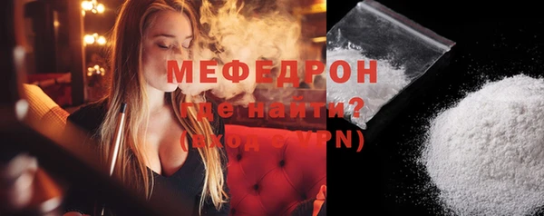 бошки Беломорск