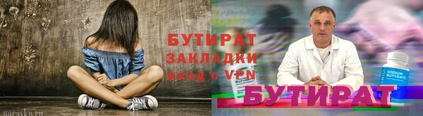 герыч Белоозёрский