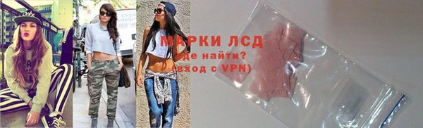бошки Беломорск