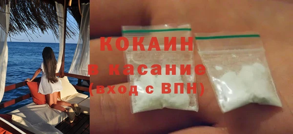 скорость Белокуриха