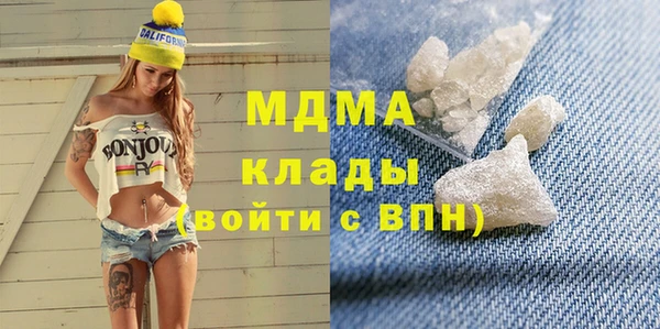 скорость Белокуриха