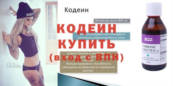 бошки Беломорск