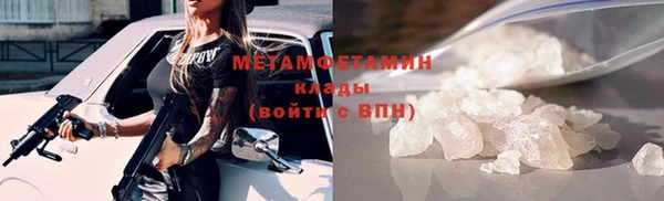 бошки Беломорск