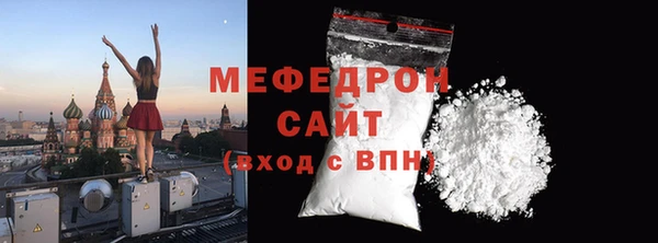 ECSTASY Рославль