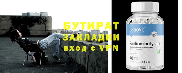герыч Белоозёрский