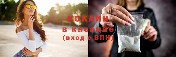 бошки Беломорск