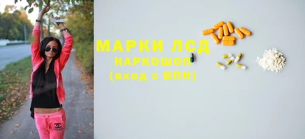 герыч Белоозёрский