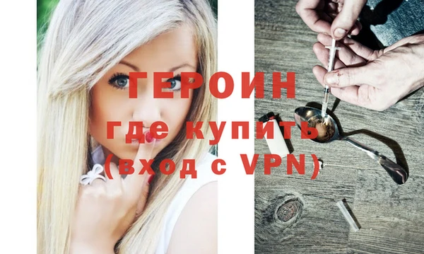 скорость Белокуриха