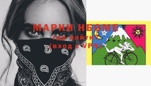 бошки Беломорск