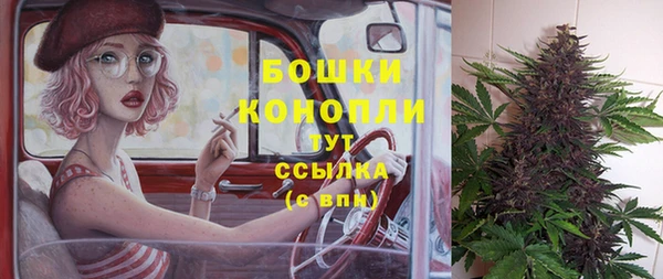 бошки Беломорск