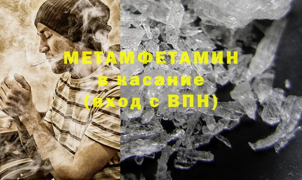 бошки Беломорск