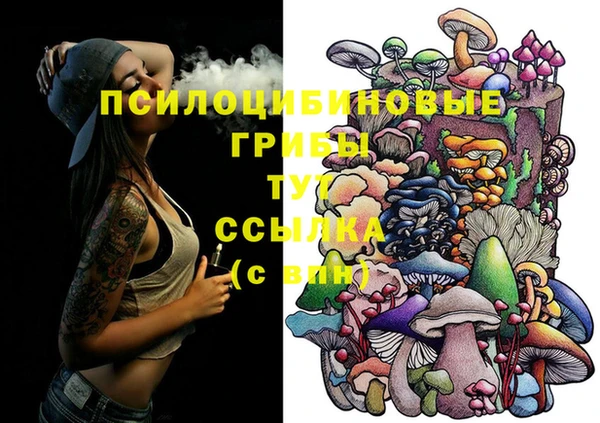 герыч Белоозёрский