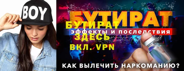 бошки Беломорск