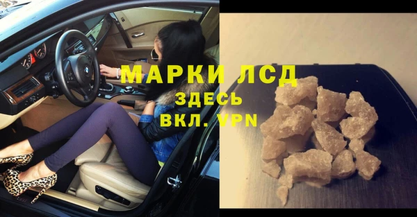 скорость Белокуриха