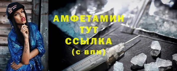 скорость Белокуриха