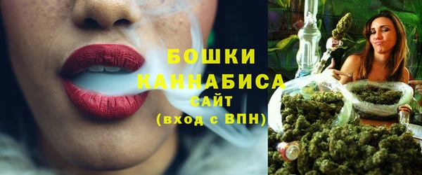 бошки Беломорск