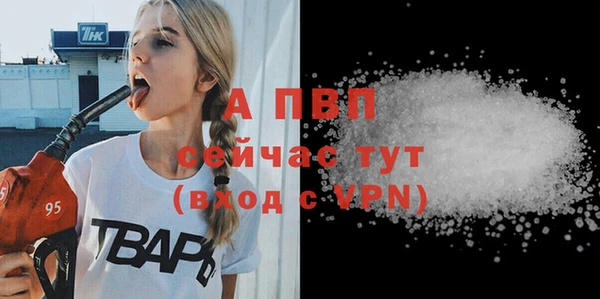 бошки Беломорск