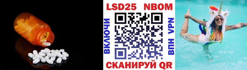 LSD-25 экстази ecstasy  где можно купить наркотик  Шенкурск 
