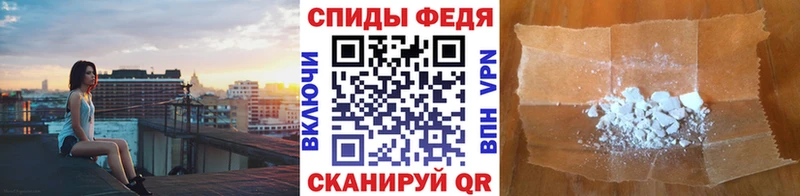 Метамфетамин витя  цены наркотик  Шенкурск 